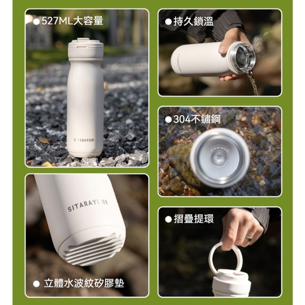 【H&R安室家】SITARAYURI 便攜雙飲304不鏽鋼保溫瓶527ml(H84), , large