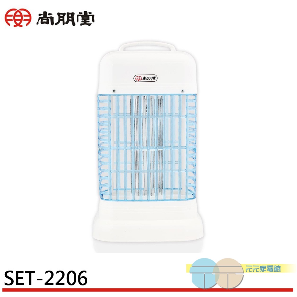 SPT 6W Mosquito Killer Lamp SET-2206, , large