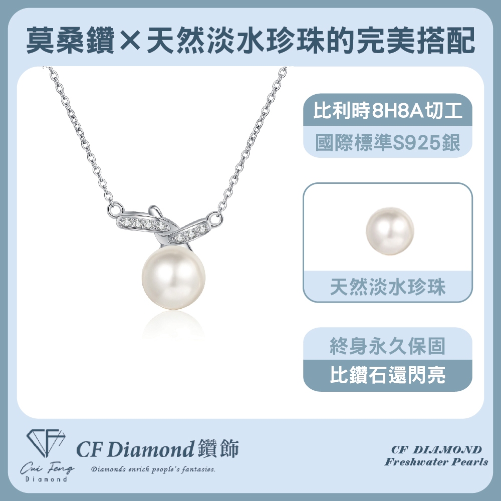 CF Diamond, , large