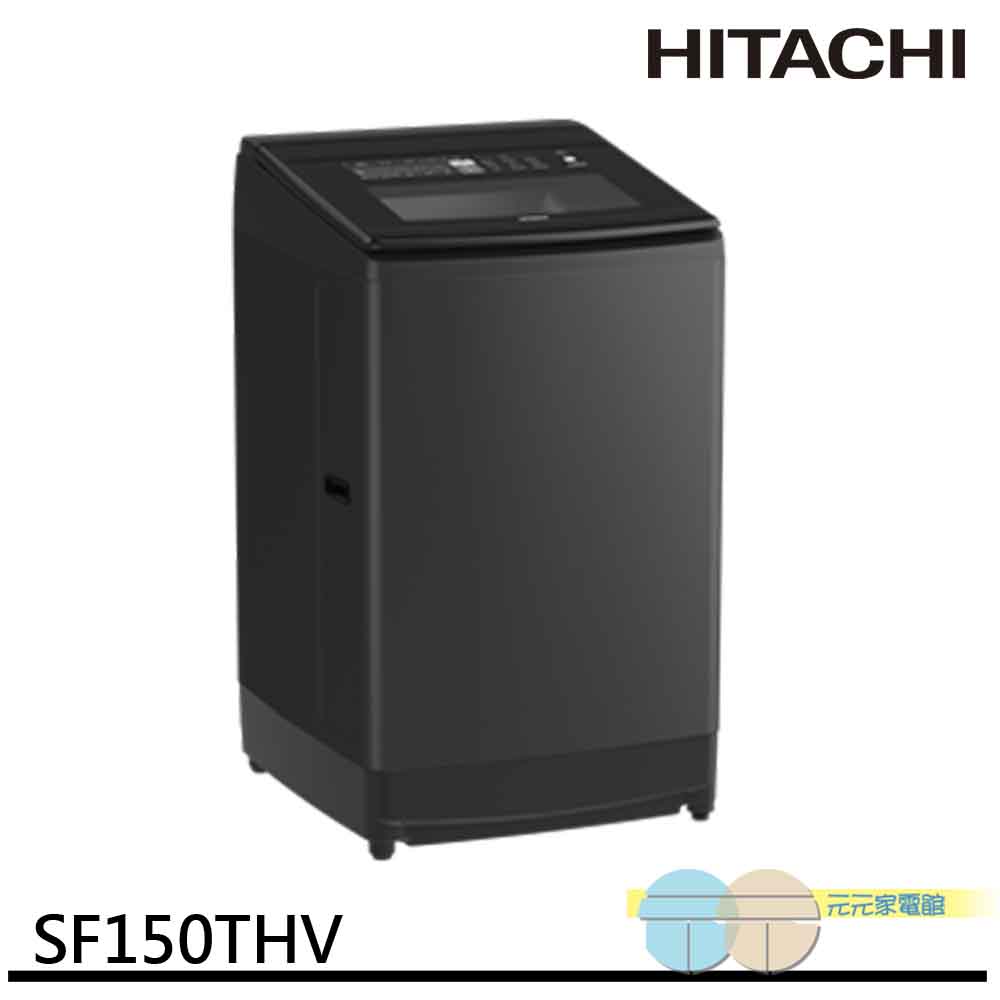 HITACHI 15kg Upright Washing Machine SF150THVGG, , large