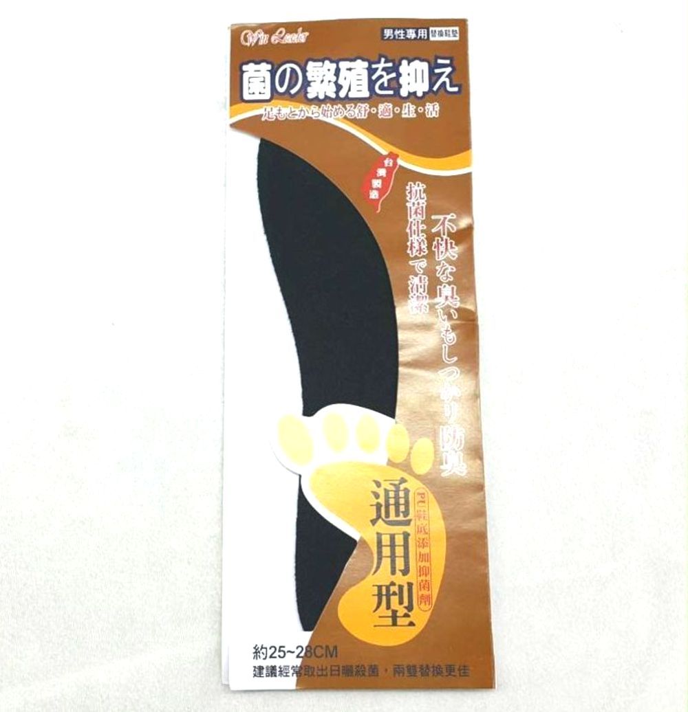 Shoes Innersoles, 男用, large