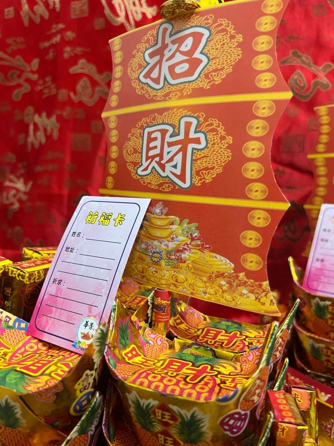 [老食說]招財元寶船(1尺3), , large