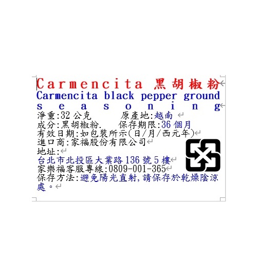 Carmencita black pepper ground seasoning, , large