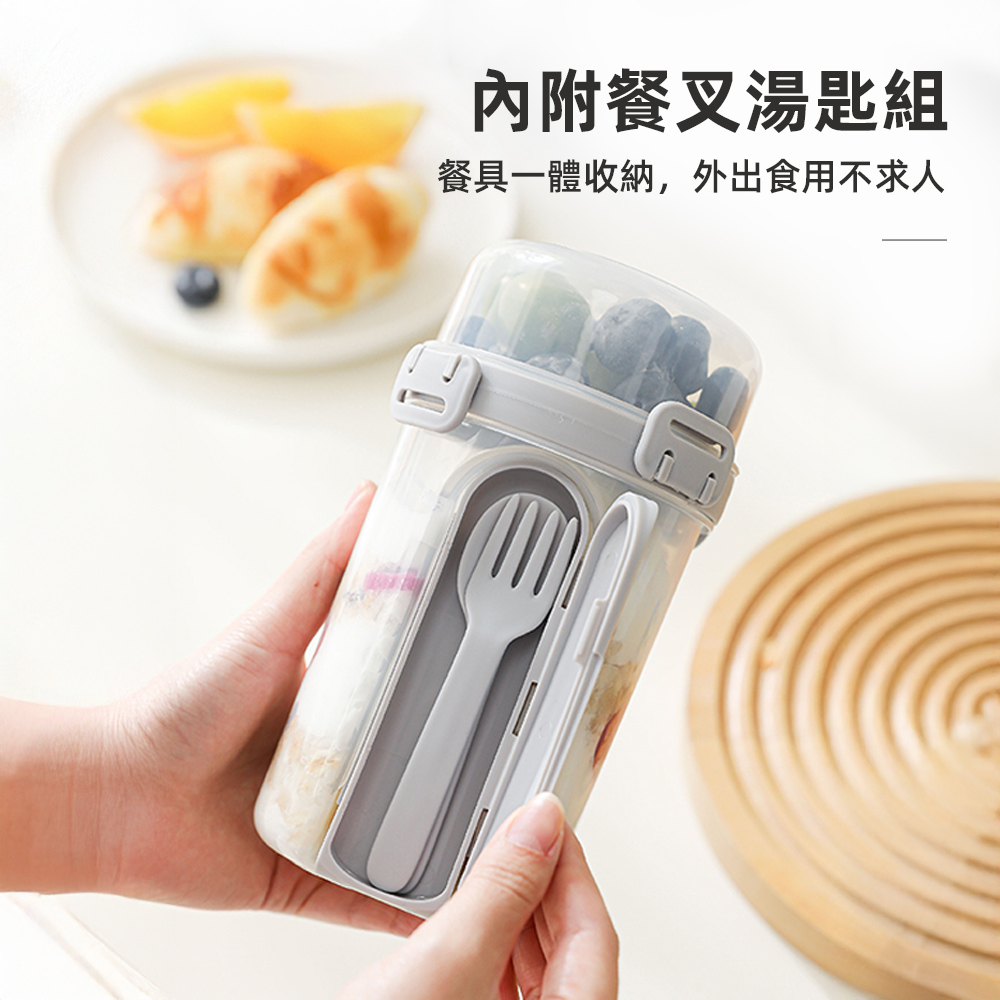 yogurt-travel-cup, , large