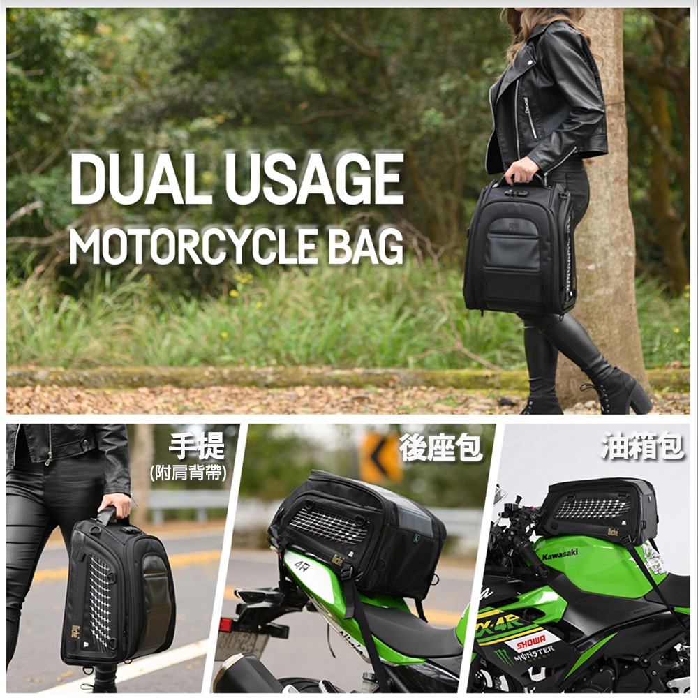 【Niche 樂奇】重機頭盔後座包 NMO-2308, , large