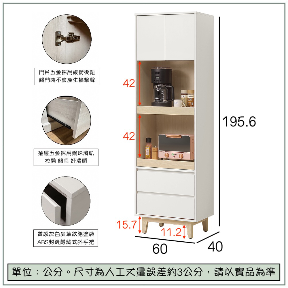 【唯熙傢俱】羅伊原木雙色2尺電器櫃, , large