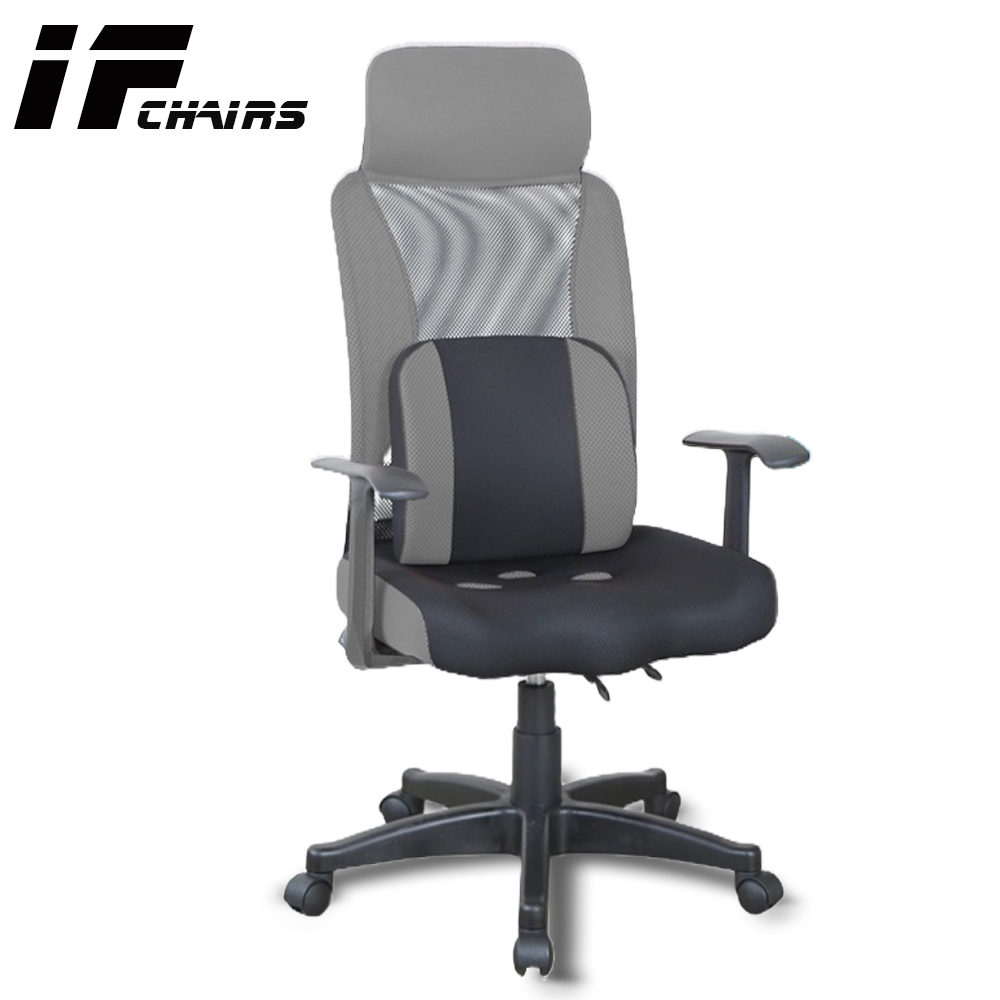 【InnoForma】IF-02 加高椅背護腰3D坐墊後仰人體工學 電腦椅 辦公椅, 灰, large