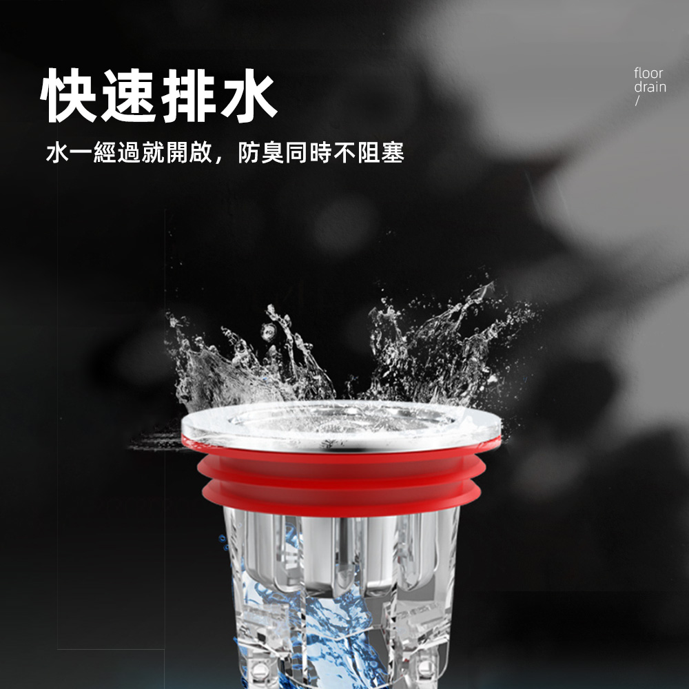 【上手家居】磁吸防臭地漏-贈3變徑圈 3款變徑圈(排水孔蓋/防臭落水頭/排水孔防臭/地漏防臭器/地排/地漏芯), , large