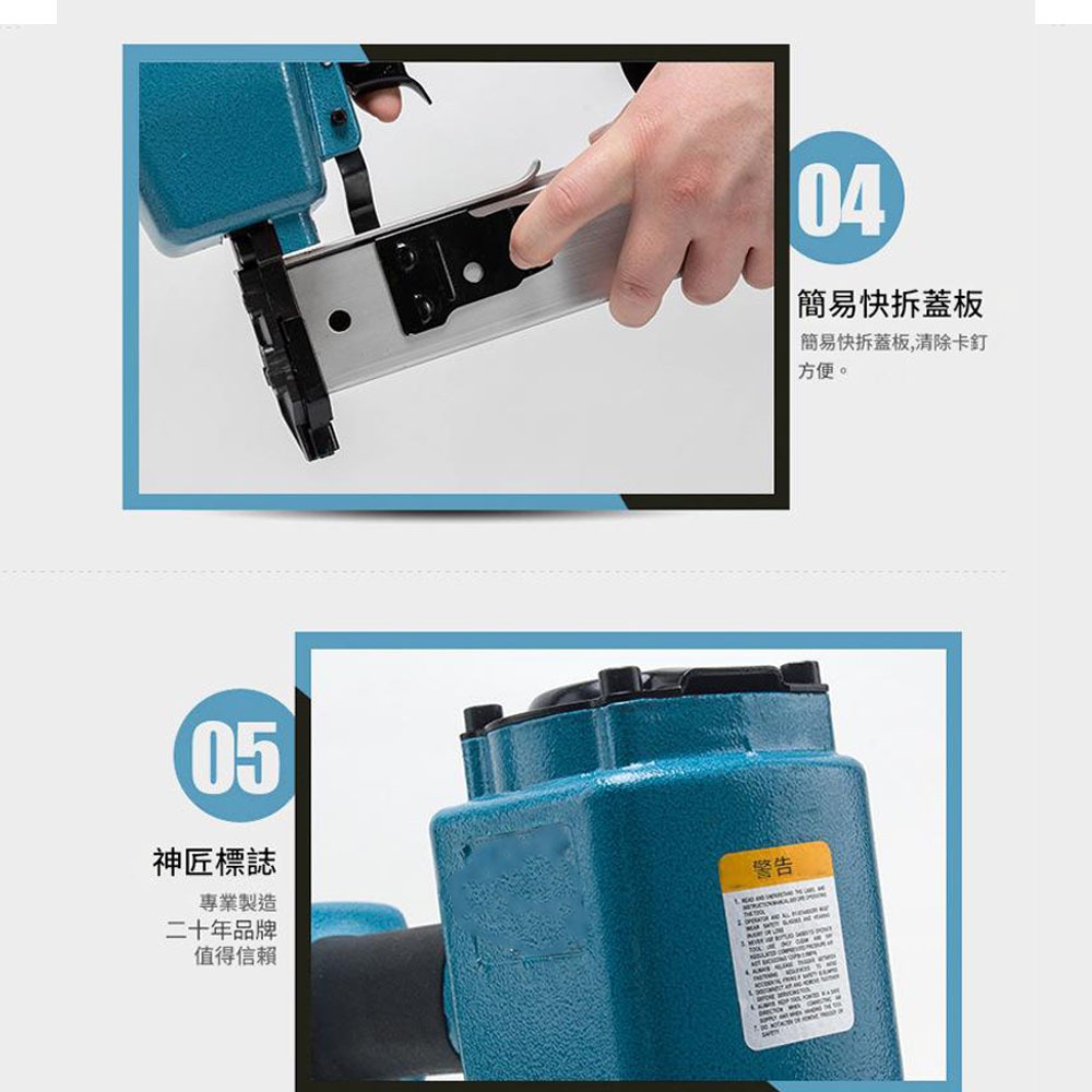 ST64鋼釘槍, , large