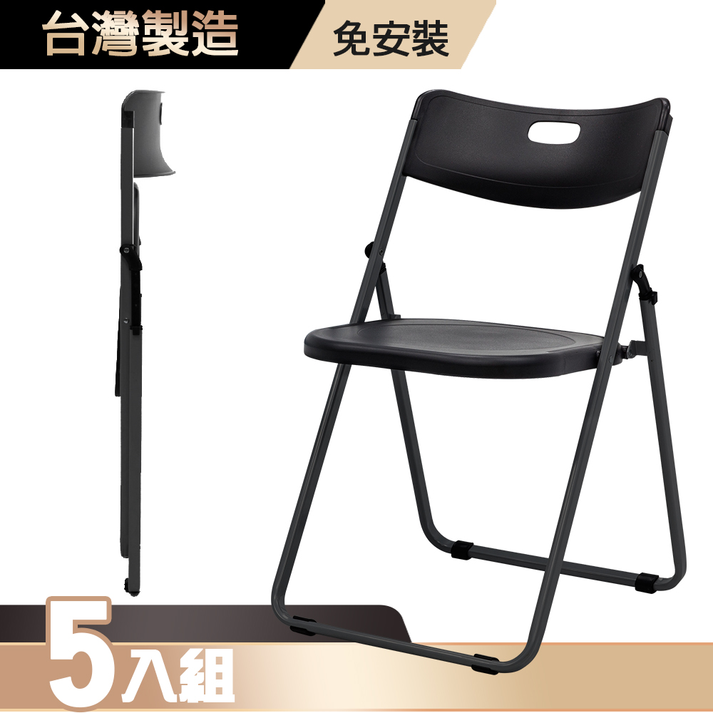 Stress Relief Lightweight Chair-No Cushion, , large