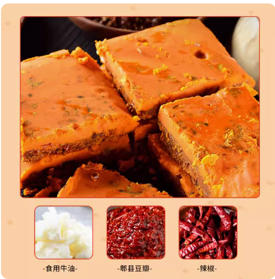 橋頭餐飲裝火鍋底料500g, , large