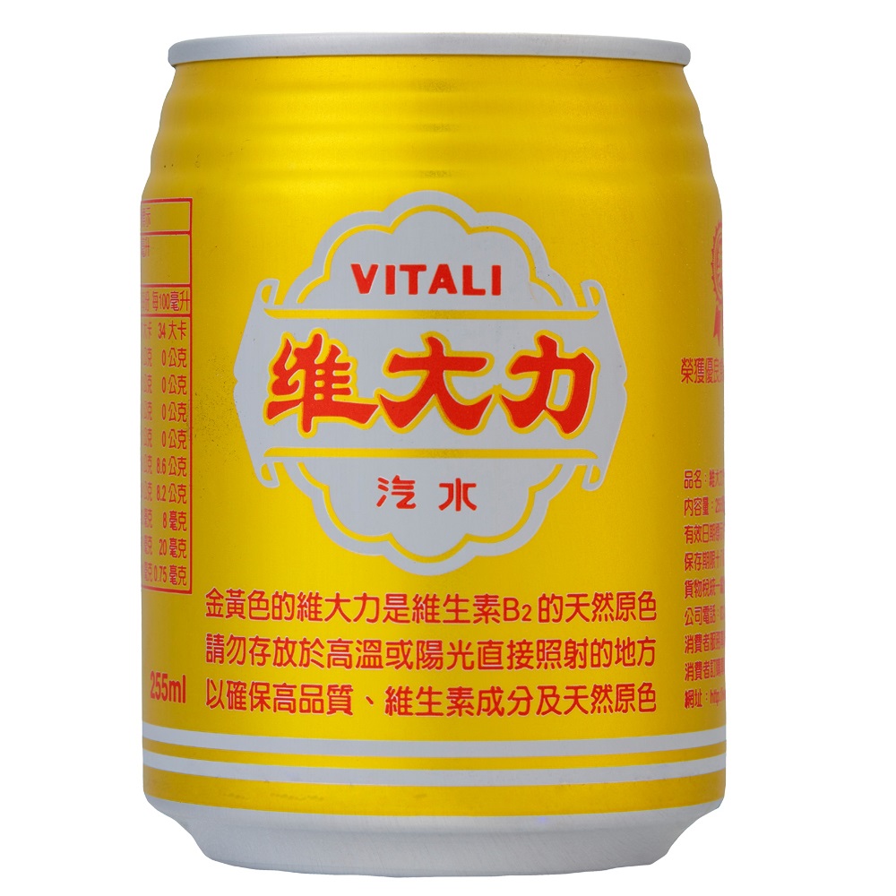 Vitali Soda can, , large