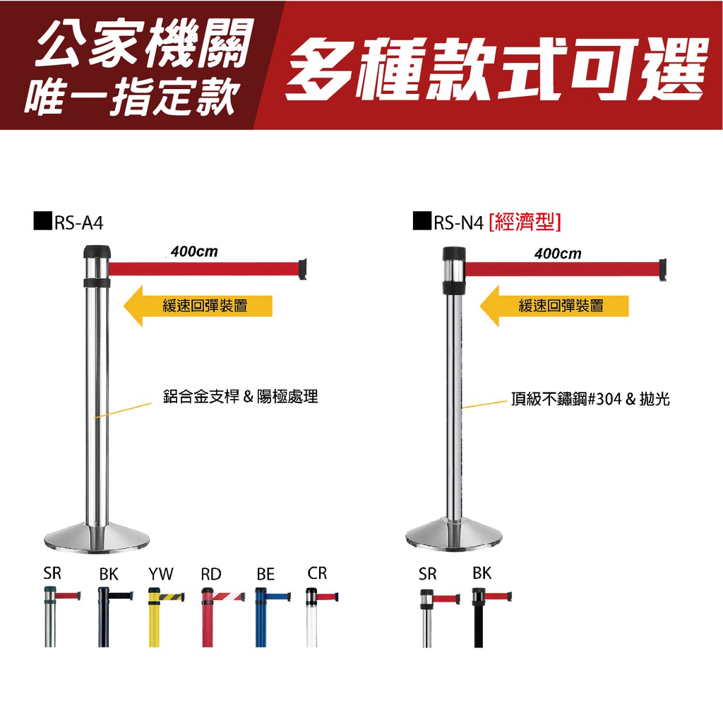 【單支】 單隻RS-A2BK3 萬向伸縮欄柱(全黑) 伸縮圍欄 紅龍柱 黑色烤漆 防鏽 台灣製造 耐用 穩固 霧黑紅龍柱, , large