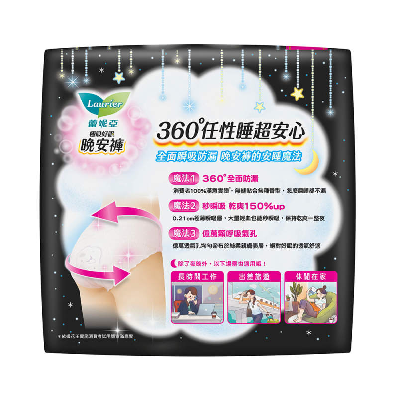 LNSSTCLM 5P, , large