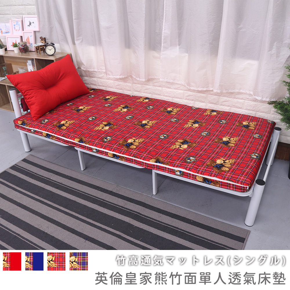 British Royal Bear Bamboo Single Breathable Mattress, , large