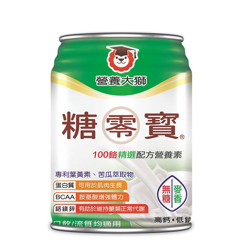 【正光藥局】營養獅-糖零寶 無糖麥香 250ml, , large