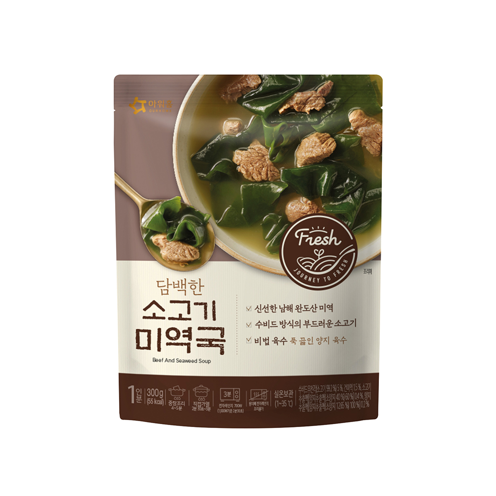 BEEF AND SEAWEED SOUP, , large