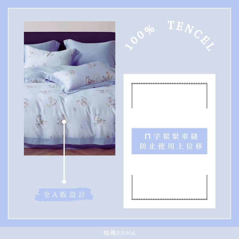 100% Tencel Double Bed Set, , large