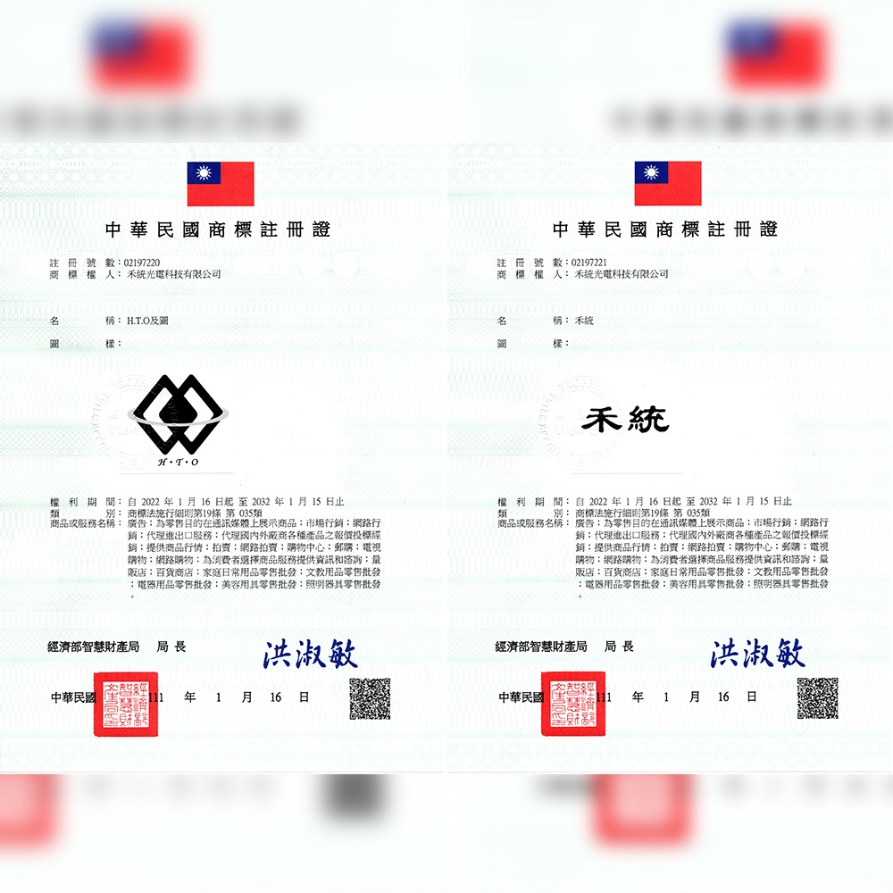 【禾統】太陽能燈專用延長線/雙針頭(太陽能燈延長線 太陽能燈 太陽能人體感應燈), , large
