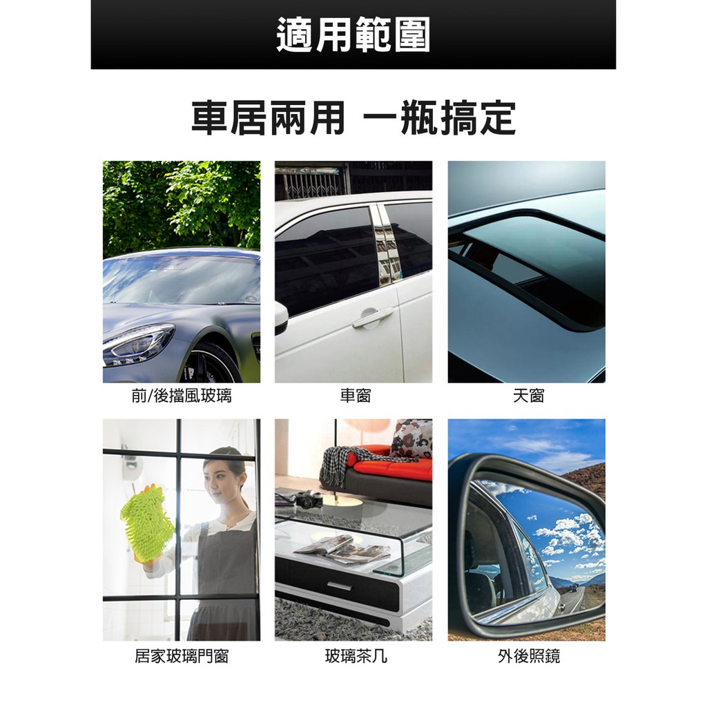 【買1送1】英國UltraGlass Polish玻璃拋光劑, , large