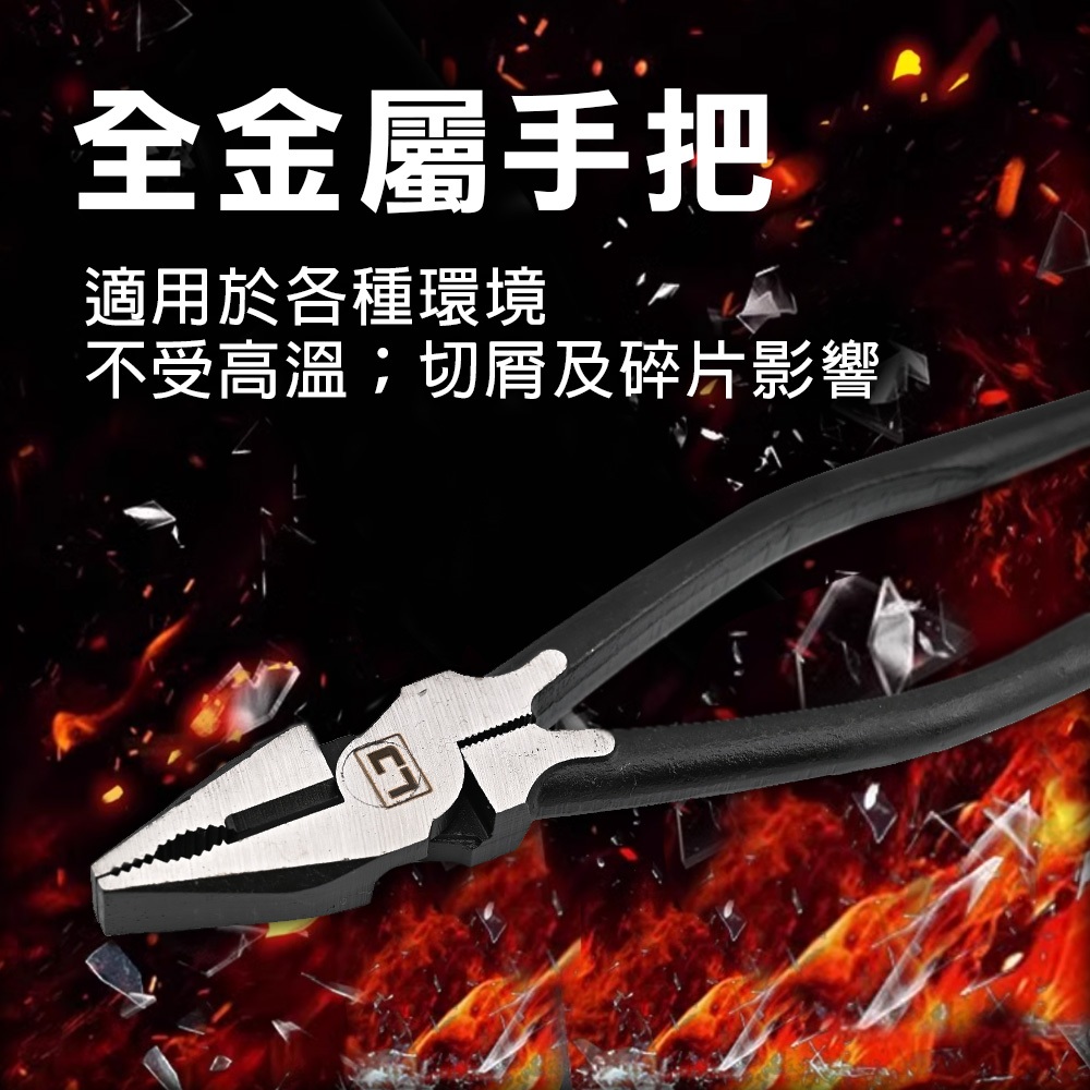 9吋 省力型鋼絲鉗, , large