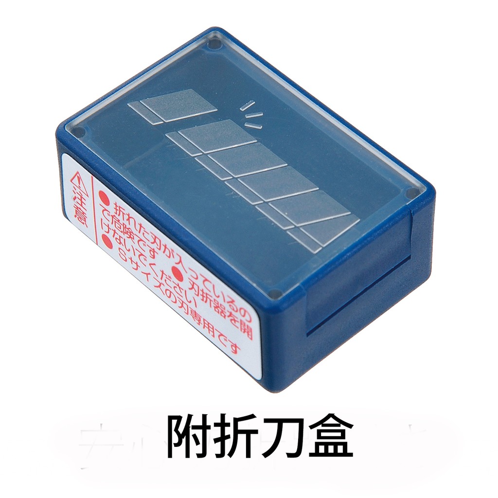 PLUS普樂士 CU-004 美工刀(附廢棄盒.刀片), , large