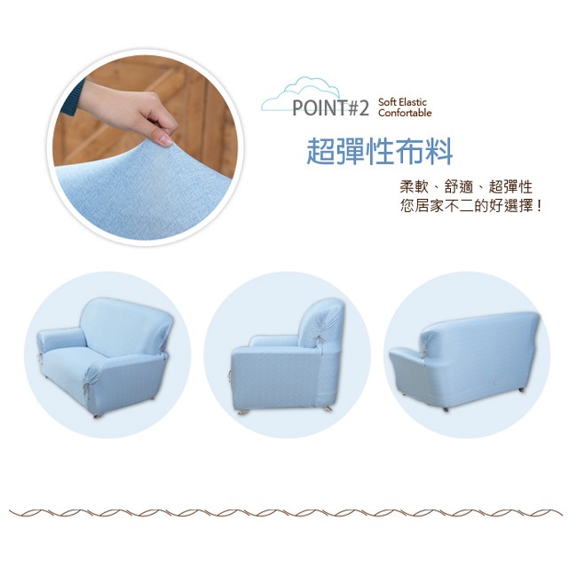 【格藍傢飾】涼感沙發套 夏晶 抽繩專利 加大版 高品質 親膚透氣 冰絲沙發罩 沙發布套 彈力, , large