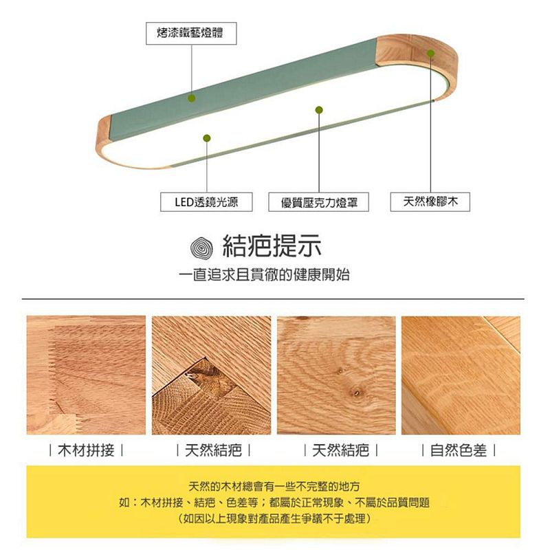 [Honey Comb]北歐馬卡龍LED54W遙控調光調色吸頂燈 藍色(V2656C54), , large