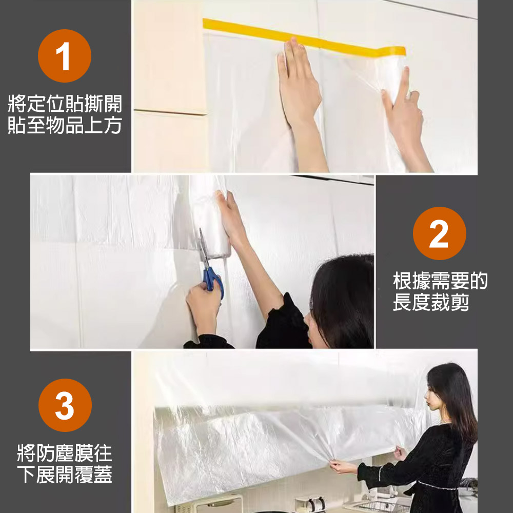 養生膠帶, , large