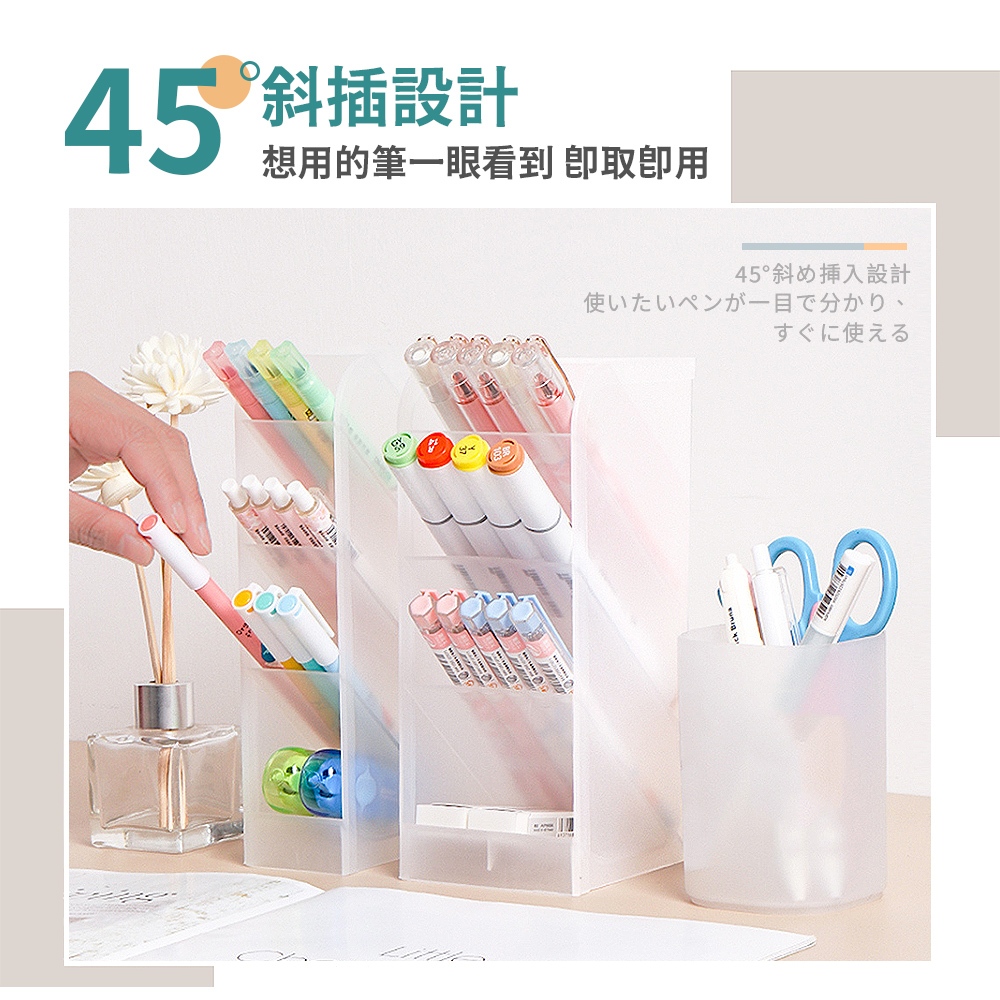 [夢巴黎]  收納筆筒 筆筒 斜插式筆筒 刷具收納 刷具桶 收納盒 口紅收納 刷具收納盒 口紅收納盒 置物盒 桌面收納, , large