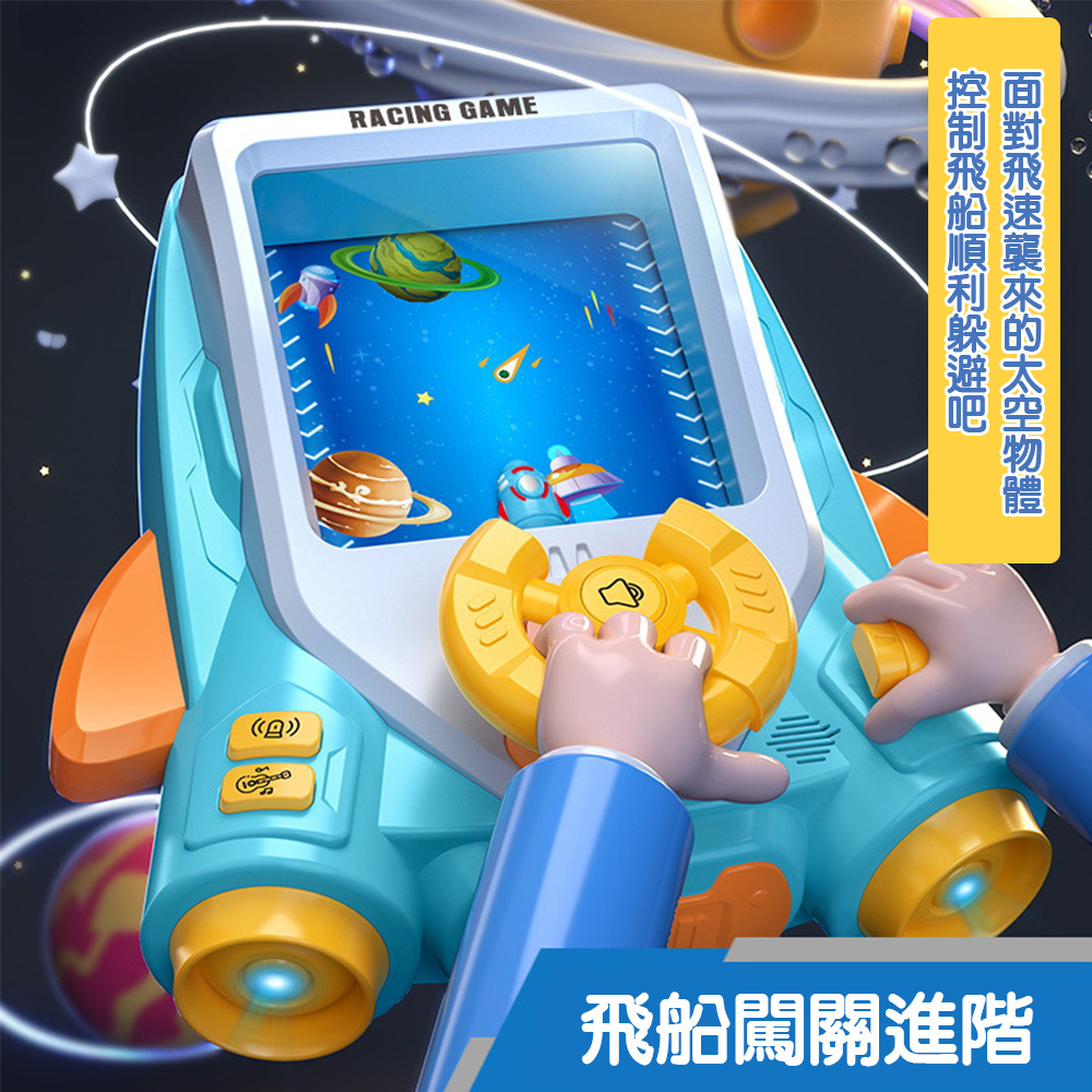 【啾愛你】電動賽車闖關遊戲機-深藍色, , large