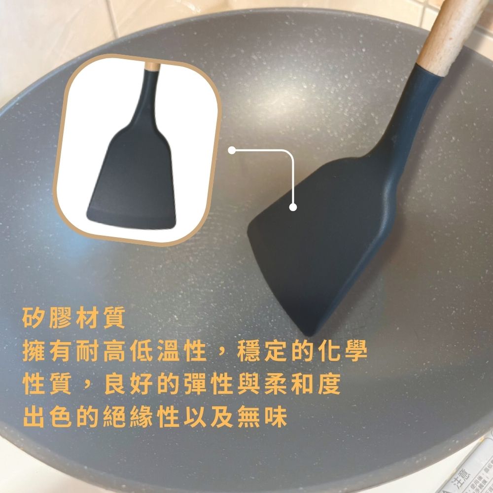 金德恩 GS MALL 台灣製造 32公分 櫸木矽膠鍋鏟 矽膠鍋鏟 鍋鏟 不沾鍋鏟 矽膠鏟 櫸木鏟 耐熱鏟 炒菜鏟, , large