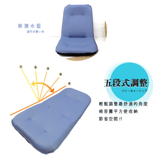 Bertha high back comfortable Japanese room chair, , large