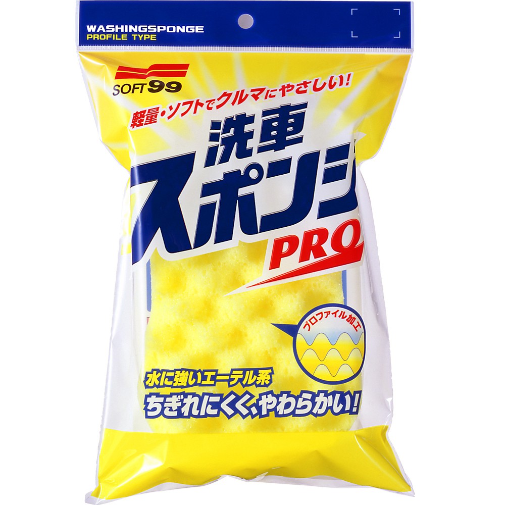 Wash Sponge Pro, , large