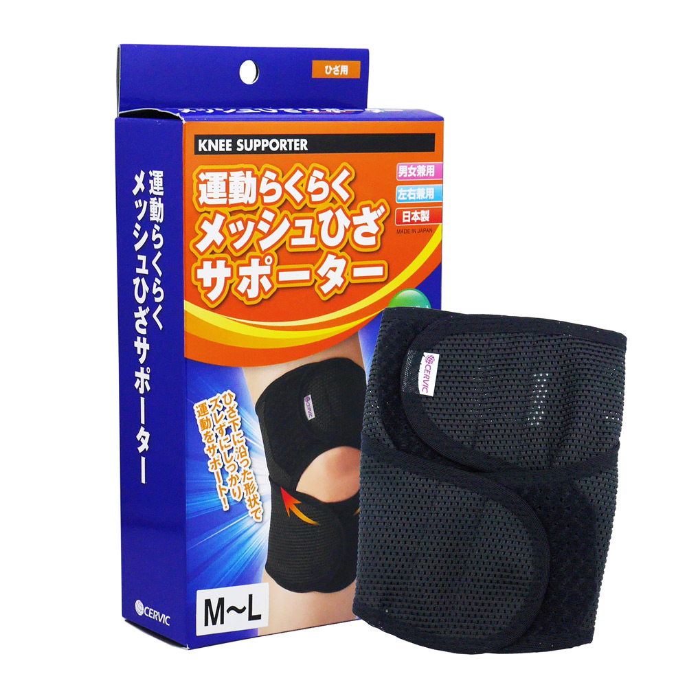 日本製三片帶網孔透氣運動膝套-M~L-1入, , large