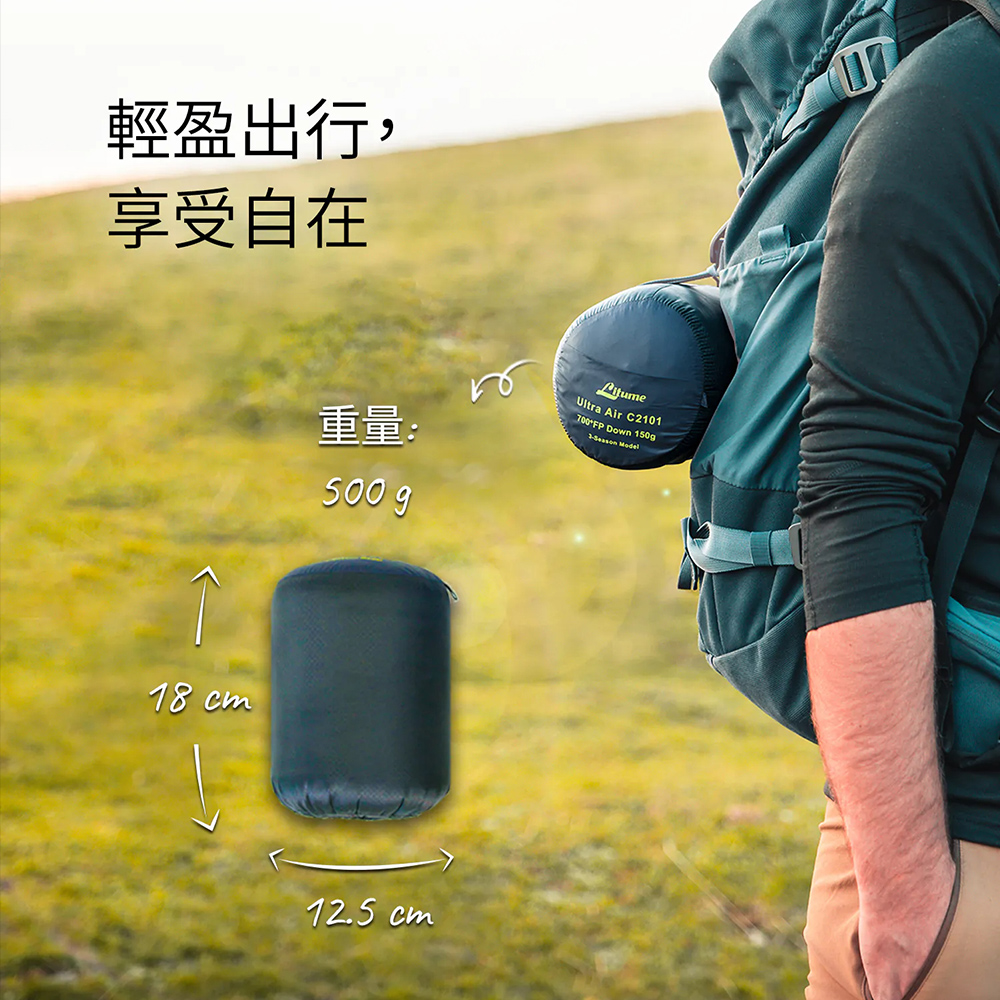 Litume C2101 超輕量羽絨睡袋(150g) 墨藍, , large