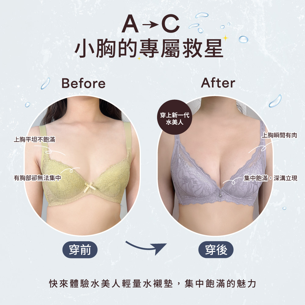 【Clany可蘭霓 】台灣製 法蕾柔波 抑菌石墨烯軟鋼圈ABC水美人蕾絲內衣 8066-81 綠, , large