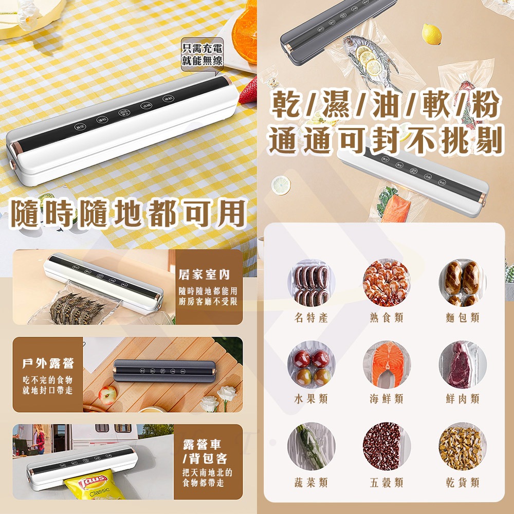 Wireless Vacuum Sealer / Ivory White / 1 Unit, 象牙白, large