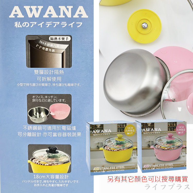 AWANA, , large