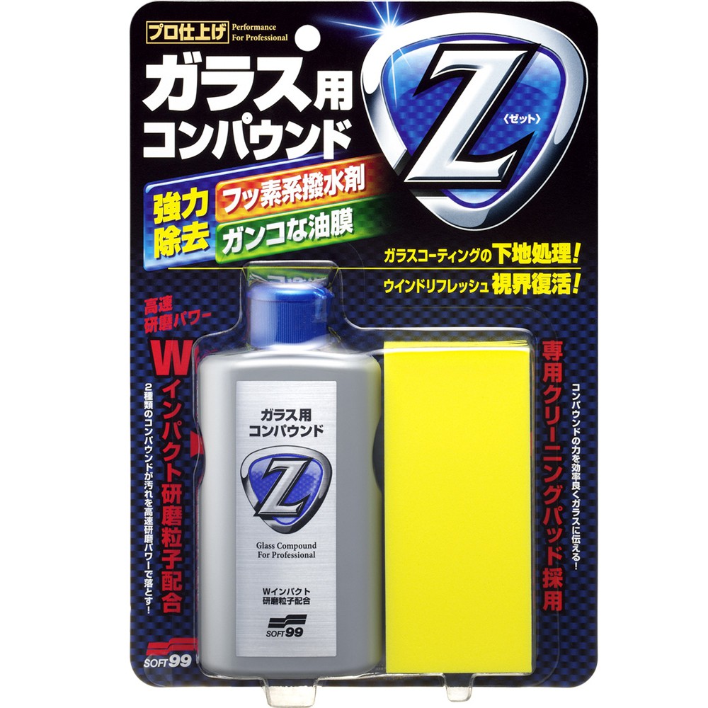 Glass Compound Z, , large