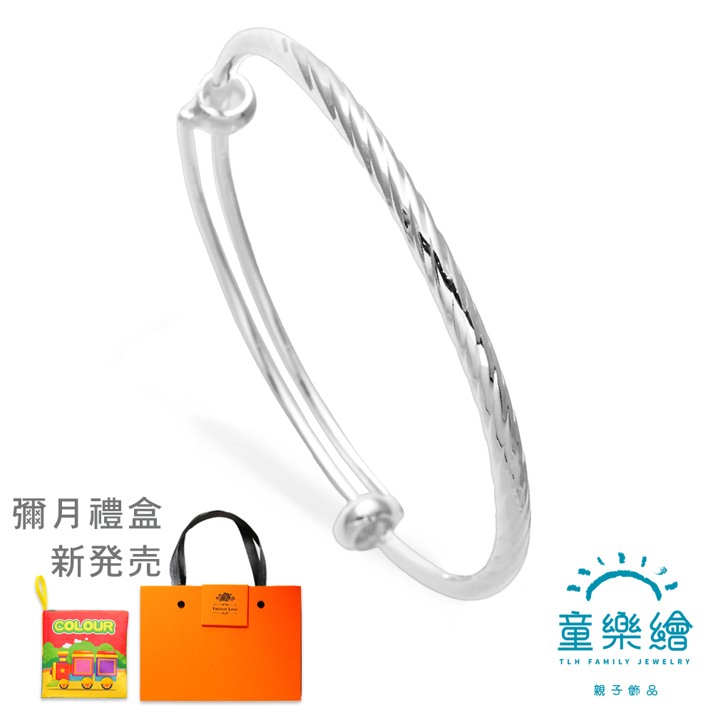 【童樂繪金飾】兒童純銀手鐲手環 轉動幸福 (彌月銀飾 滿月禮 寶寶足銀), , large