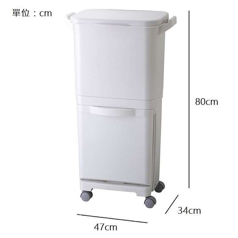 【this-this】日本RISU｜H&H直立雙層分類附輪式垃圾桶 (單蓋) 45L, , large