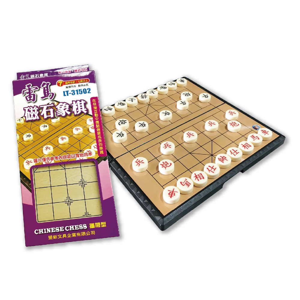 【雷鳥】磁石象棋 /付 LT-31502, , large