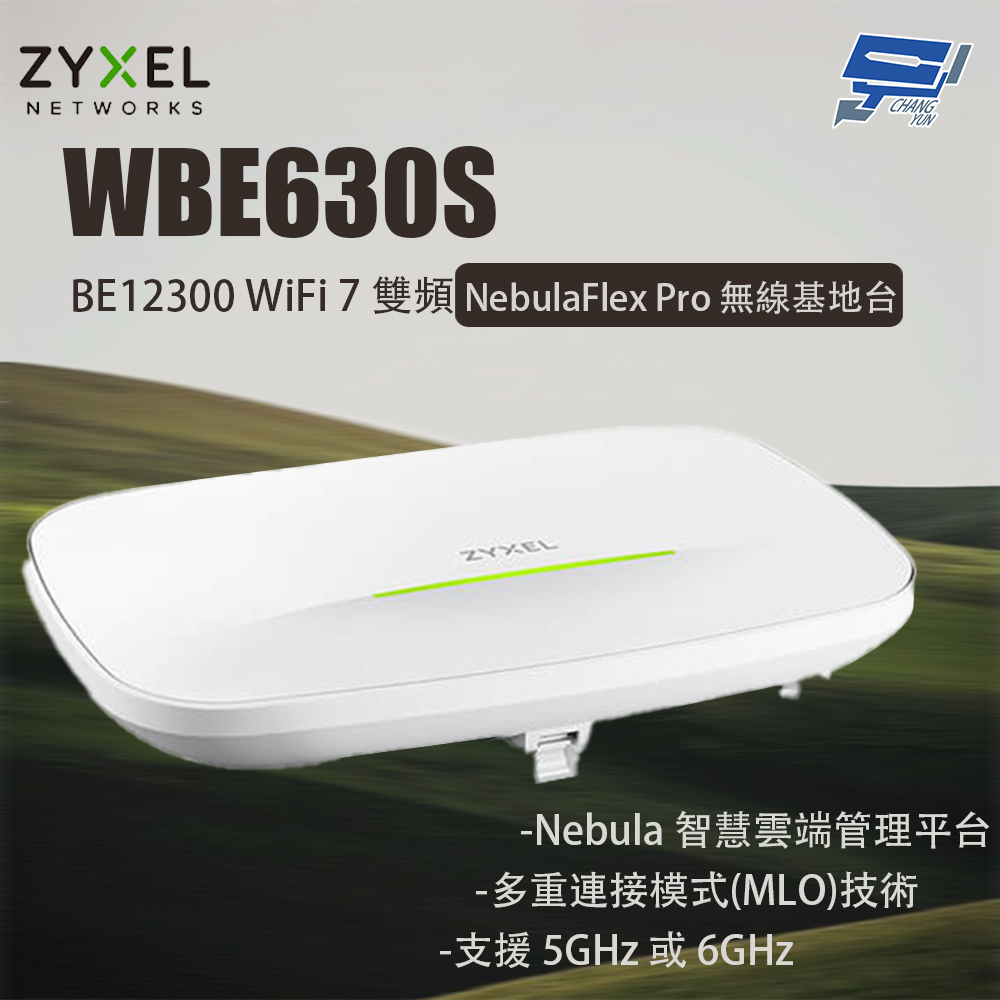 昌運監視器 ZYXEL合勤 WBE630S BE12300 6-Stream WiFi 7雙頻NebulaFlex Pro無線基地台