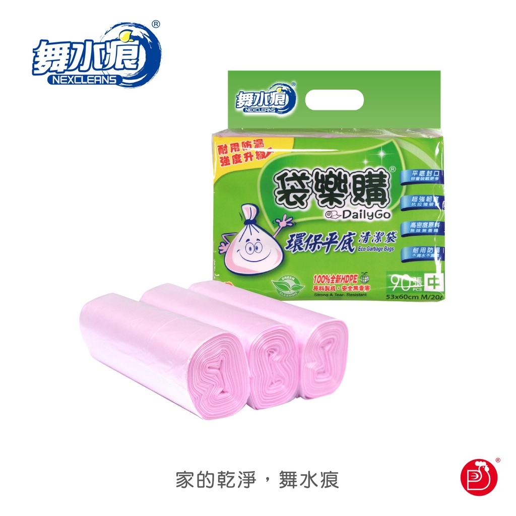 RT-G1002 Eco Garbage Bags (M), , large