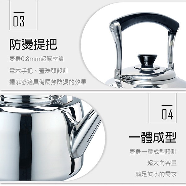 PERFECT 理想牌 晶品304不鏽鋼茶壺一體成型笛音壺 3L-Leidea樂德兒, , large