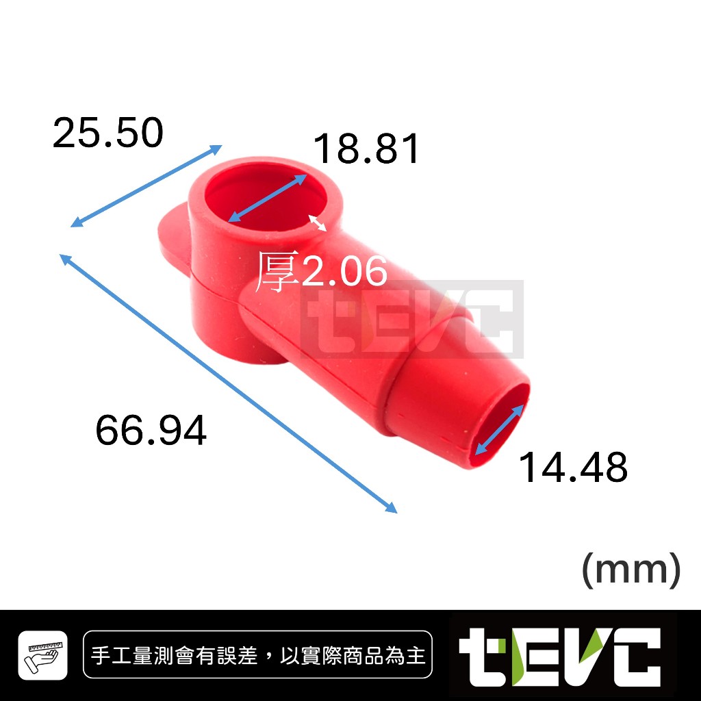 《tevc》BK013 電瓶保護 絕緣保護套 橡膠套 防塵蓋-紅色, 紅, large