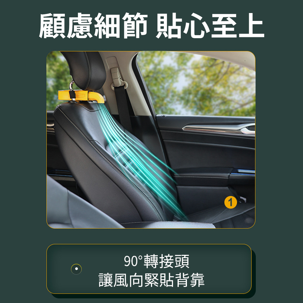 【Car Cooling Fan】Enhances Seat Ventilation &ndash; USB Powered, 3 Adjustable Speeds, , large