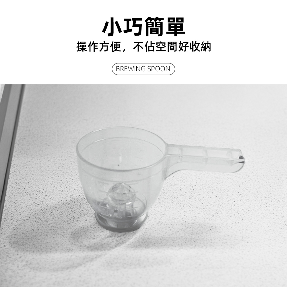 anti-spill-brewing-scoop-funnel-set, , large