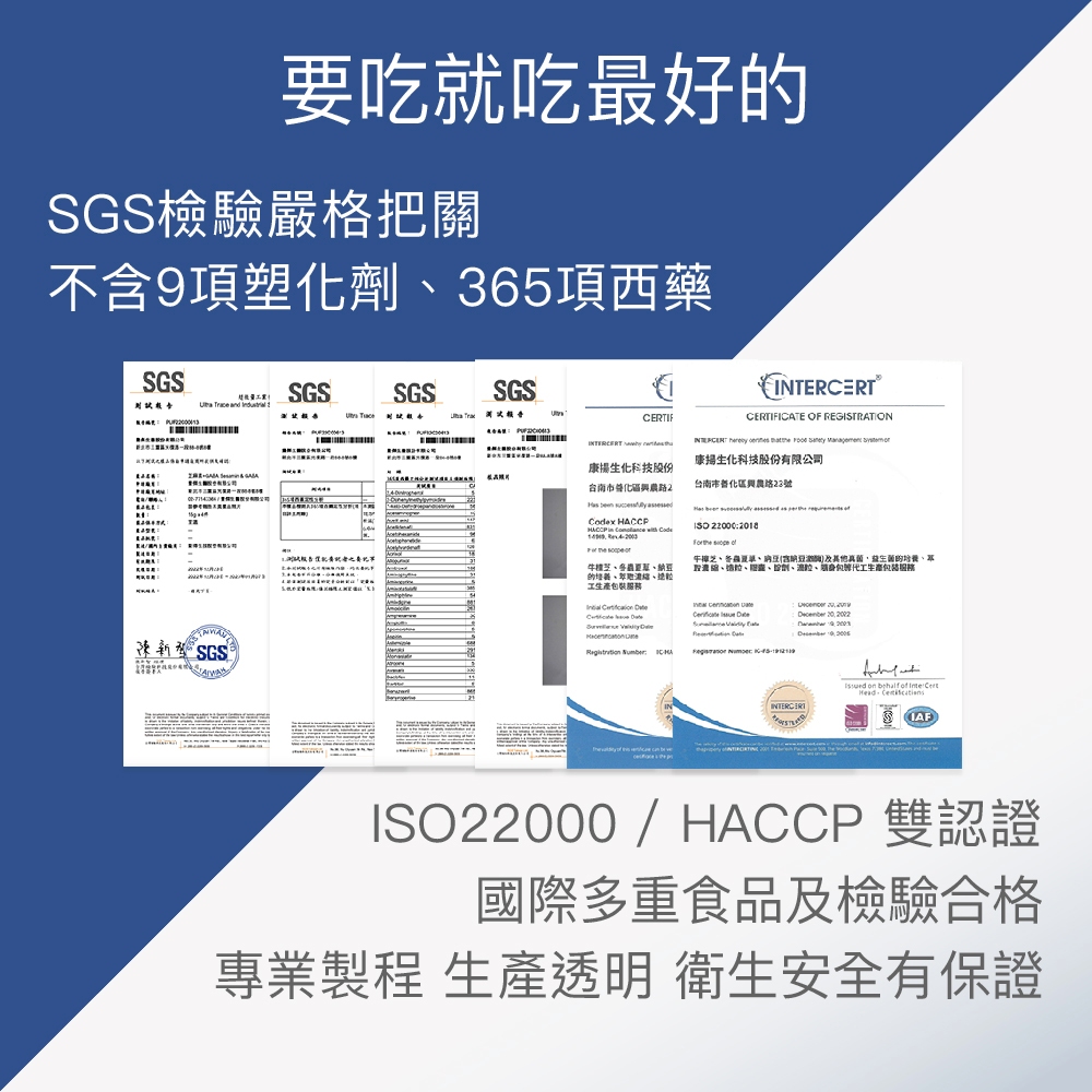 【FJ豐傑生醫】芝麻素+GABA-30顆/袋(調節生理機能ｘ幫助入睡), , large